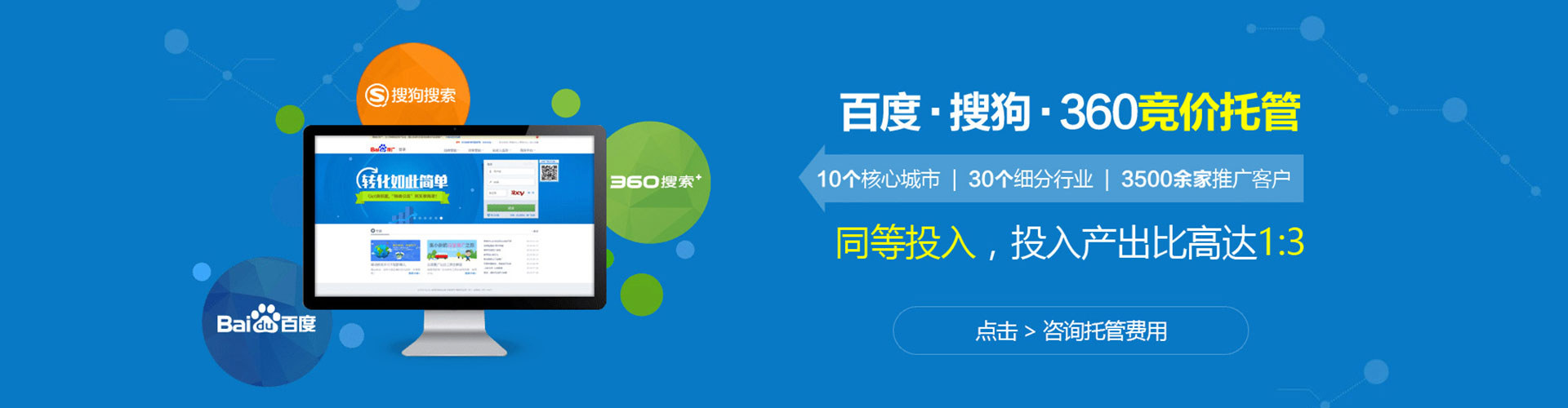 荃湾信息流优化