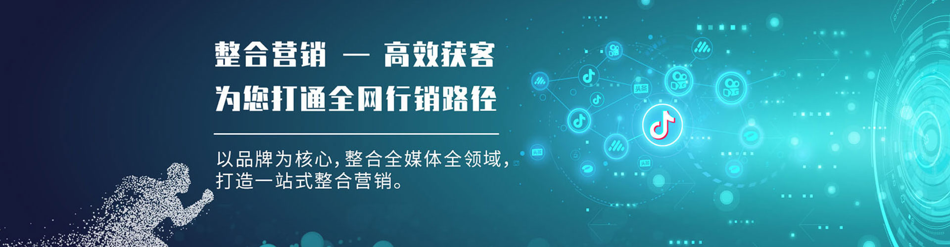 荃湾信息流投放