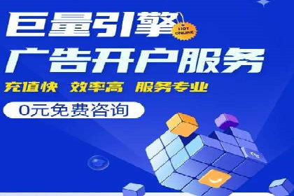 百度SEM案例：精准定位，实现广告效果最大化
